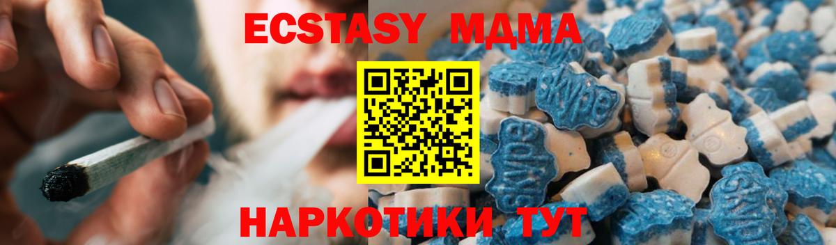 Экстази круглые Осинники