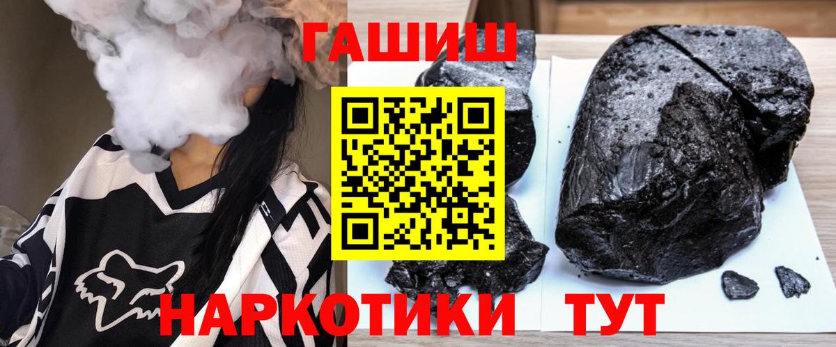 Гашиш индика сатива Осинники