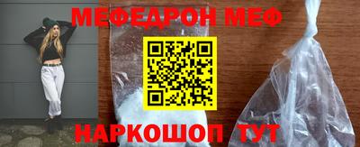 спайс Рязань