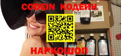 спиды Севастополь