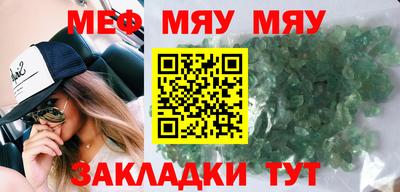 а пвп мука Рыбинск