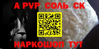 спайс Рязань