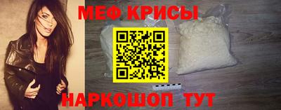 спайс Рязань