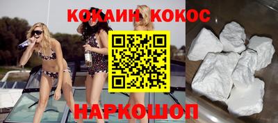 твердый Северобайкальск