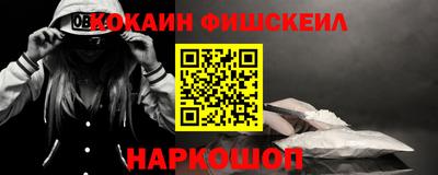 спайс Рязань