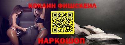 меф Рузаевка