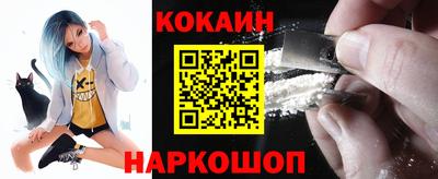 спиды Севастополь