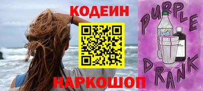 спайс Рязань