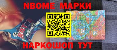 меф Рузаевка