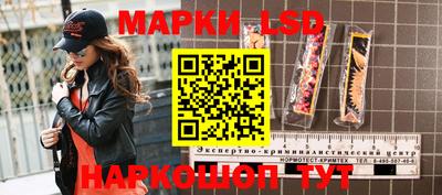 спиды Севастополь