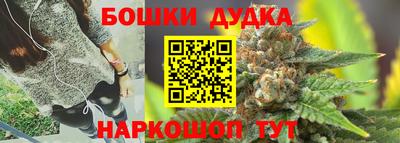 спайс Рязань