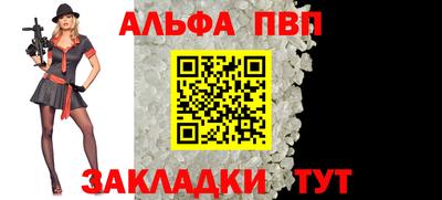 твердый Северобайкальск