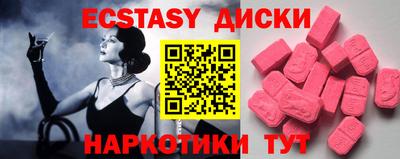 спайс Рязань