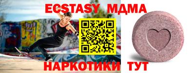 твердый Северобайкальск