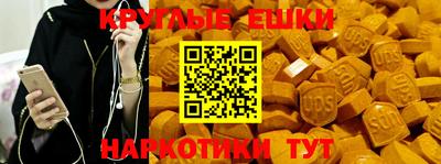 меф Рузаевка