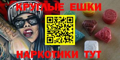 меф Рузаевка