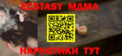 твердый Северобайкальск