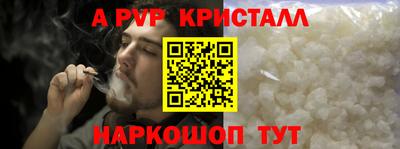 спиды Севастополь