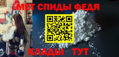 спиды Севастополь