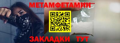 а пвп мука Рыбинск