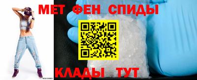 меф Рузаевка