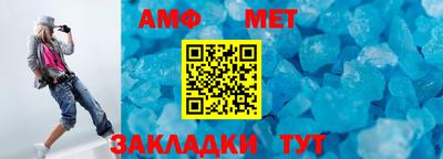 спиды Севастополь
