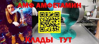 меф Рузаевка
