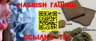 спиды Севастополь