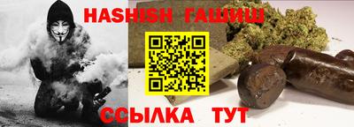 твердый Северобайкальск