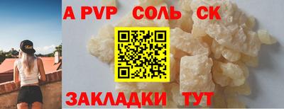 герыч Свободный