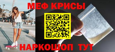 спиды Севастополь