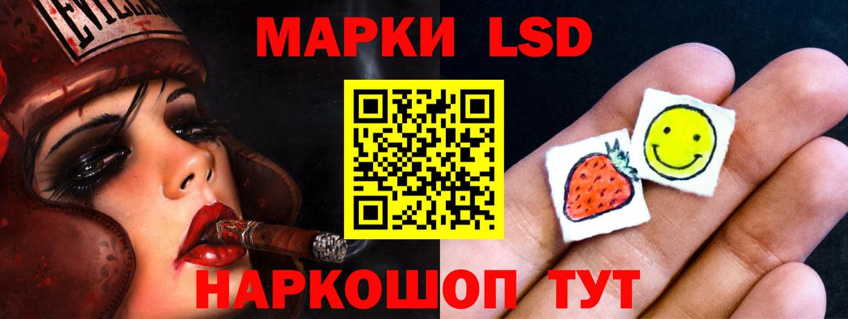 ЛСД экстази ecstasy  ЛСД экстази ecstasy  Осинники  Вход с VPN 