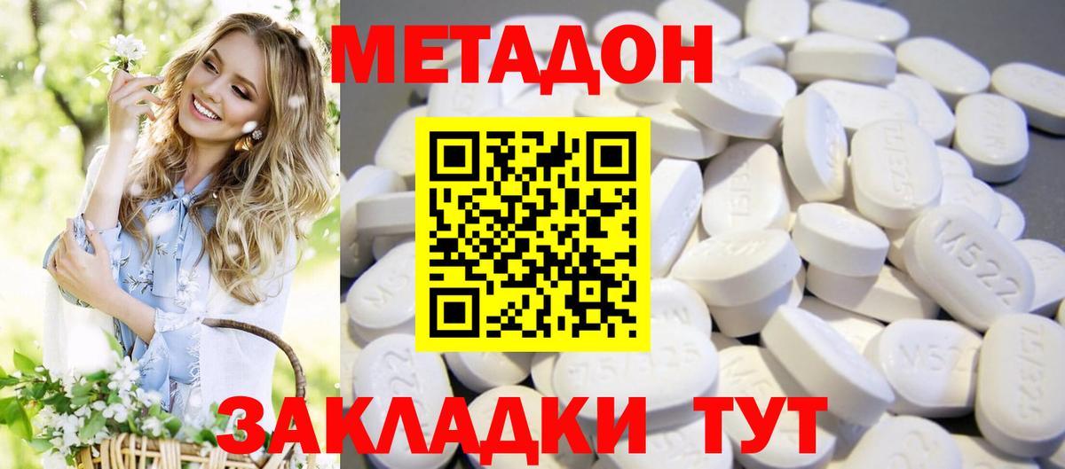 Осинники  hydra рабочий сайт  Метадон белоснежный  Вход с VPN  мориарти какой сайт  МЕТАДОН VHQ 