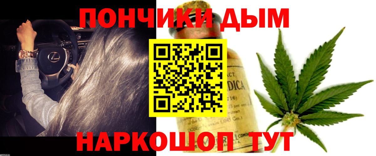 Марихуана LSD WEED  Марихуана семена  Марихуана THC 21%  Осинники  Вход с VPN  Каннабис THC 21% 